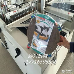 福州半自动热收缩包装机图片大全
