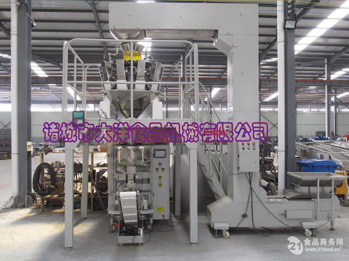 自动爆米花包装机,专业食品包装机价格,产品报价