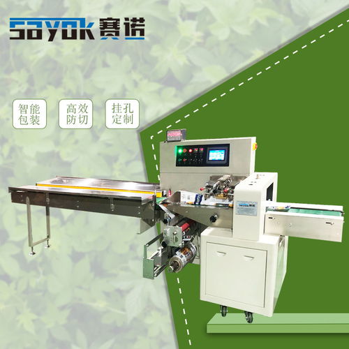 33 热销轻泥自动包装机,橡皮泥水平分装机,全自动包装机 