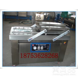 【鱼干真空包装机干货真空包装机咸鱼真空包装机快速包装机】-