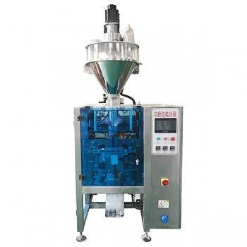 粉末包装机市场价格多少钱一台 粉末包装机市场价格