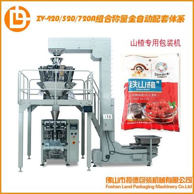 LD-420A-23型全自动水平包装机 高效、精准的现代包装解决方案