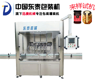 高效灌装与包装一体化 辣椒酱灌装线与水平包装机的协同应用