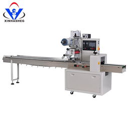 广东兴华盛食品包装机 全自动枕式包装机厂家直销 包装机可制定