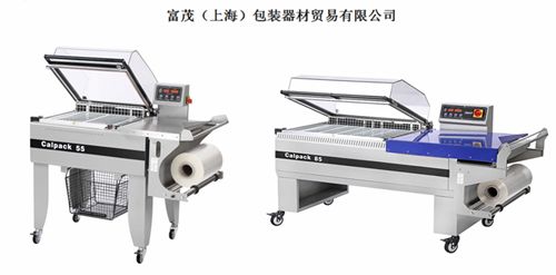 进口全自动封口包装机工厂 水平包装机的应用与优势