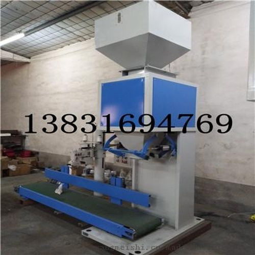 齐全批发大米定量包装机与化肥颗粒定量包装机 重量精确可调节的自动化解决方案