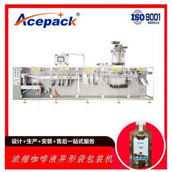 探索DS 180SB欧朔浓缩咖啡异形袋包装机 全自动水平包装解决方案