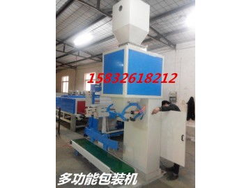 泸州给袋式自动包装机供应——大城县刘固献创兴数控设备厂的专业解决方案