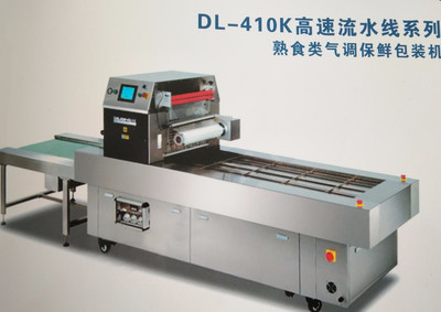 佳利机械小型保鲜真空包装机 气调保鲜与盒装保鲜的创新解决方案